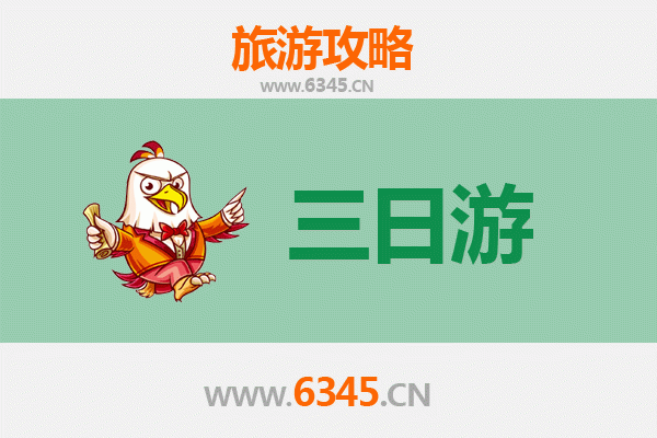 吉安泰和三日游攻略：探庐陵文化，品山水之美，预算与行程全解析