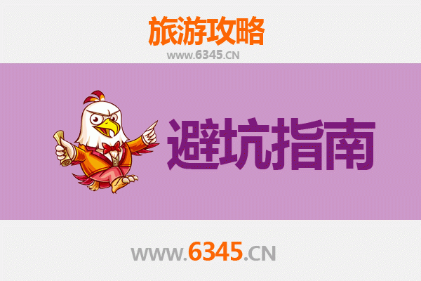 吉安泰和旅游全攻略：资深博主亲测忠告与须知
