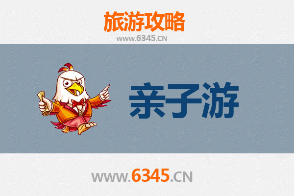 吉安泰和亲子游攻略：探索自然与文化的家庭之旅