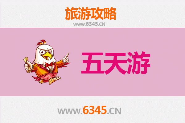 吉安泰和五天四夜深度游攻略：探索庐陵文化，尽享自然风光