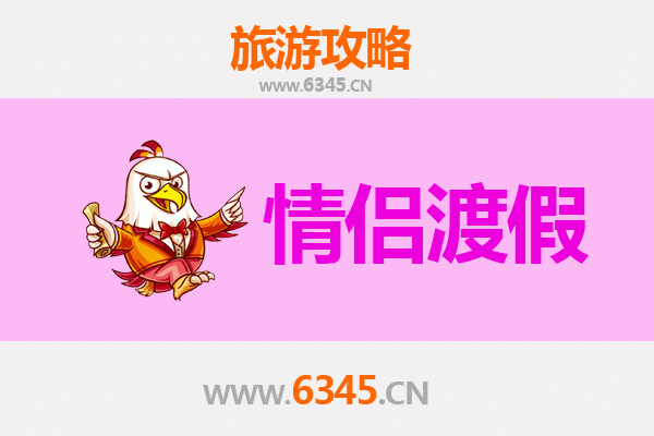 吉安泰和情侣浪漫之旅：古韵与自然的甜蜜邂逅