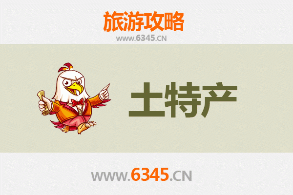 吉安泰和旅游必带土特产推荐 | 地道美食与手信全攻略