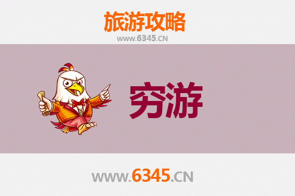 吉安泰和穷游攻略：一个人也能玩转庐陵文化