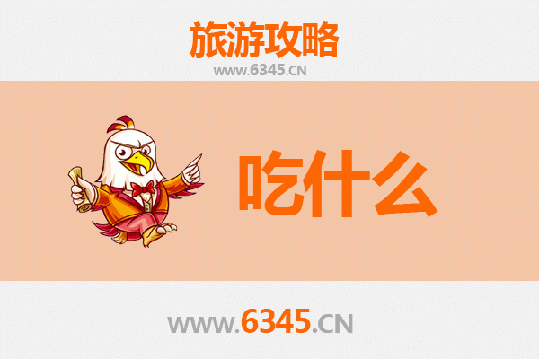 吉安泰和美食全攻略：舌尖上的赣味之旅