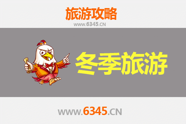 冬日泰和：探访江西吉安的诗意暖冬之旅